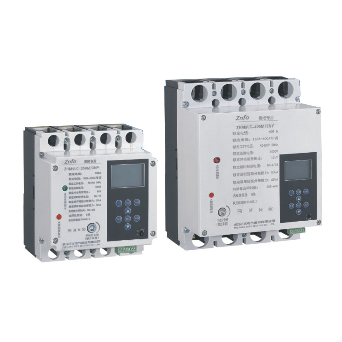 ZHM9LC系列剩余電流保護斷路器(重合閘短款)